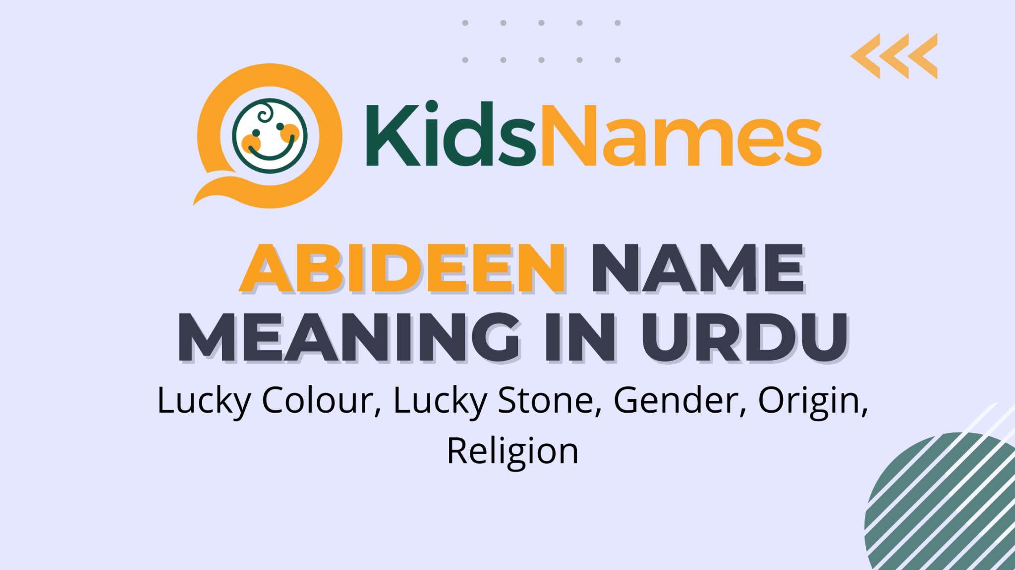 abideen name meaning