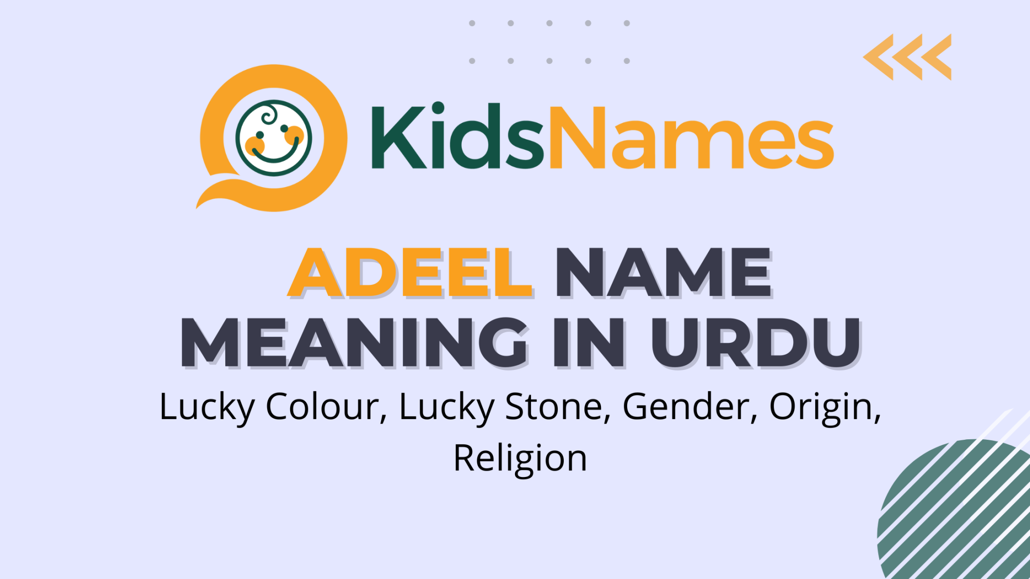 adeel name meaning