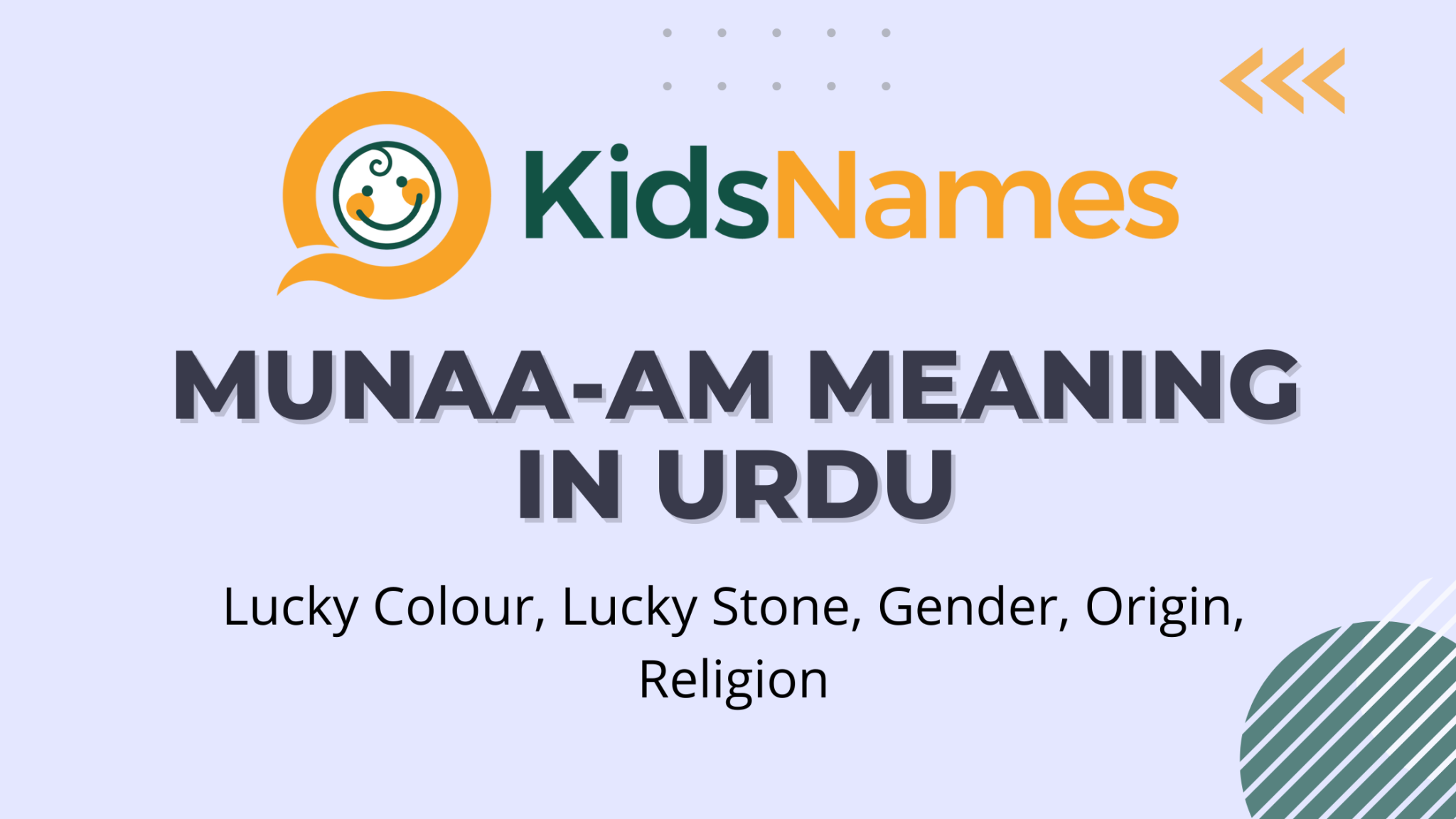 Manaa-am meanig in urdu