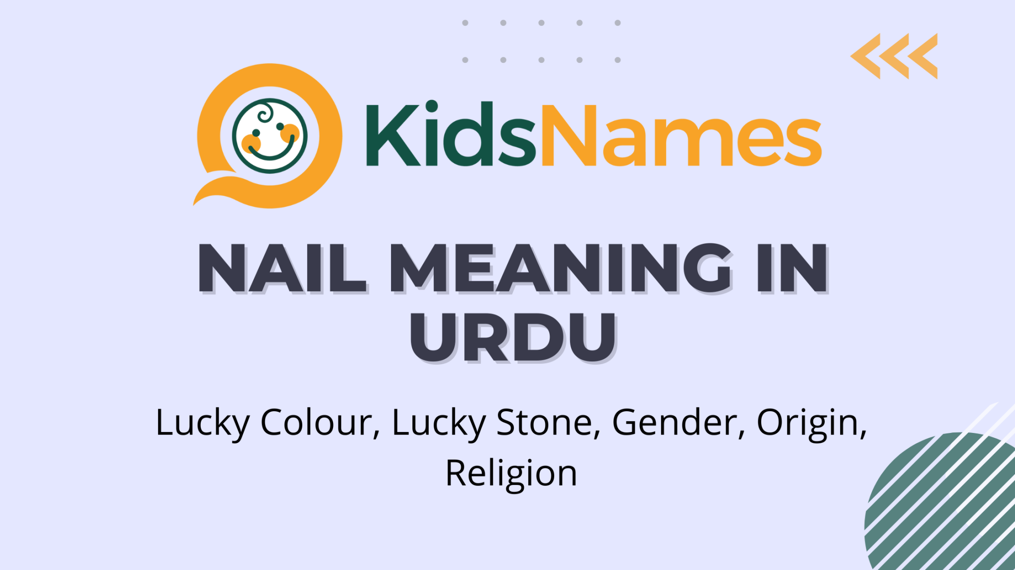 Nail meaning in urdu