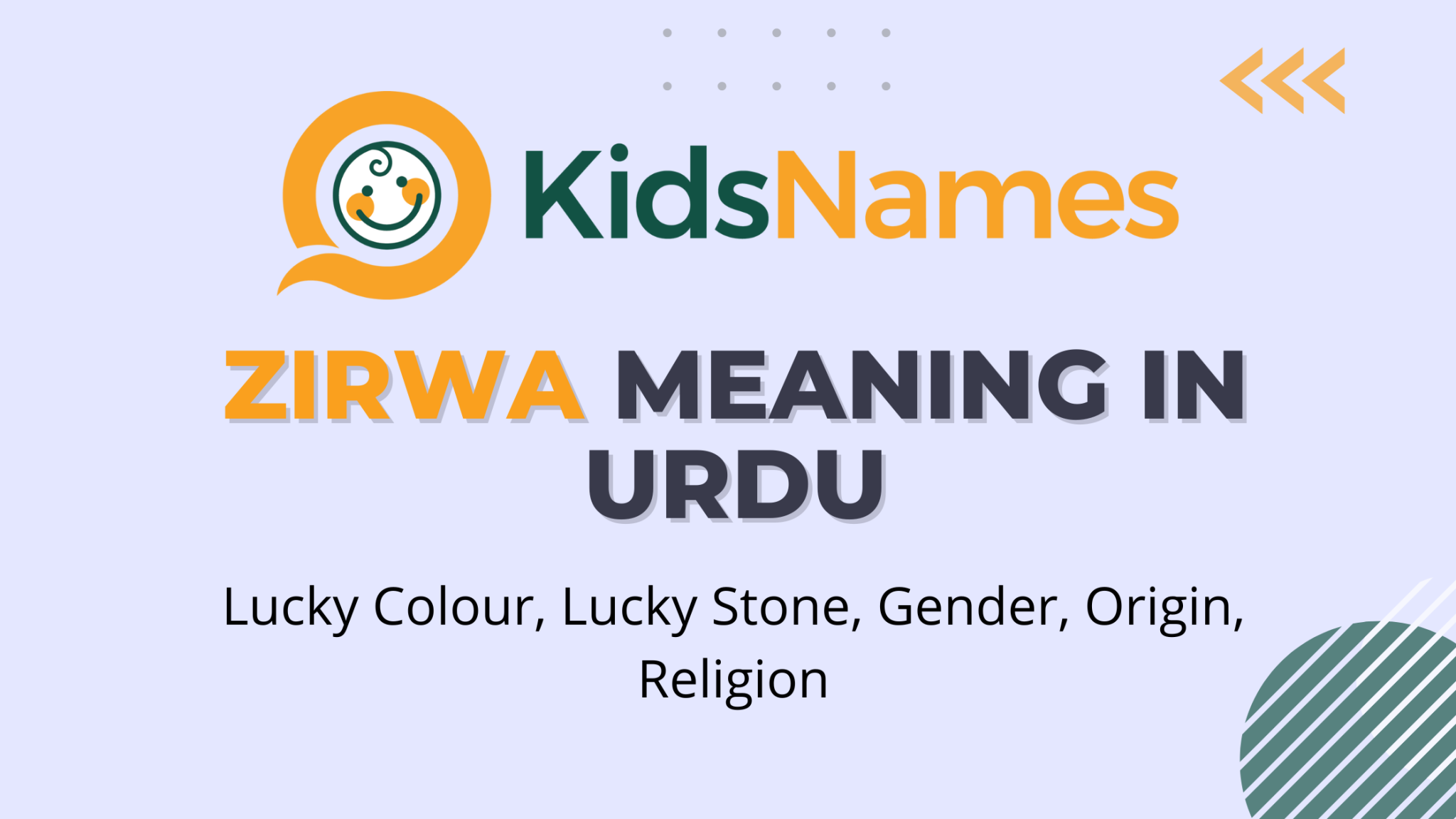 zirwa urdu meaning