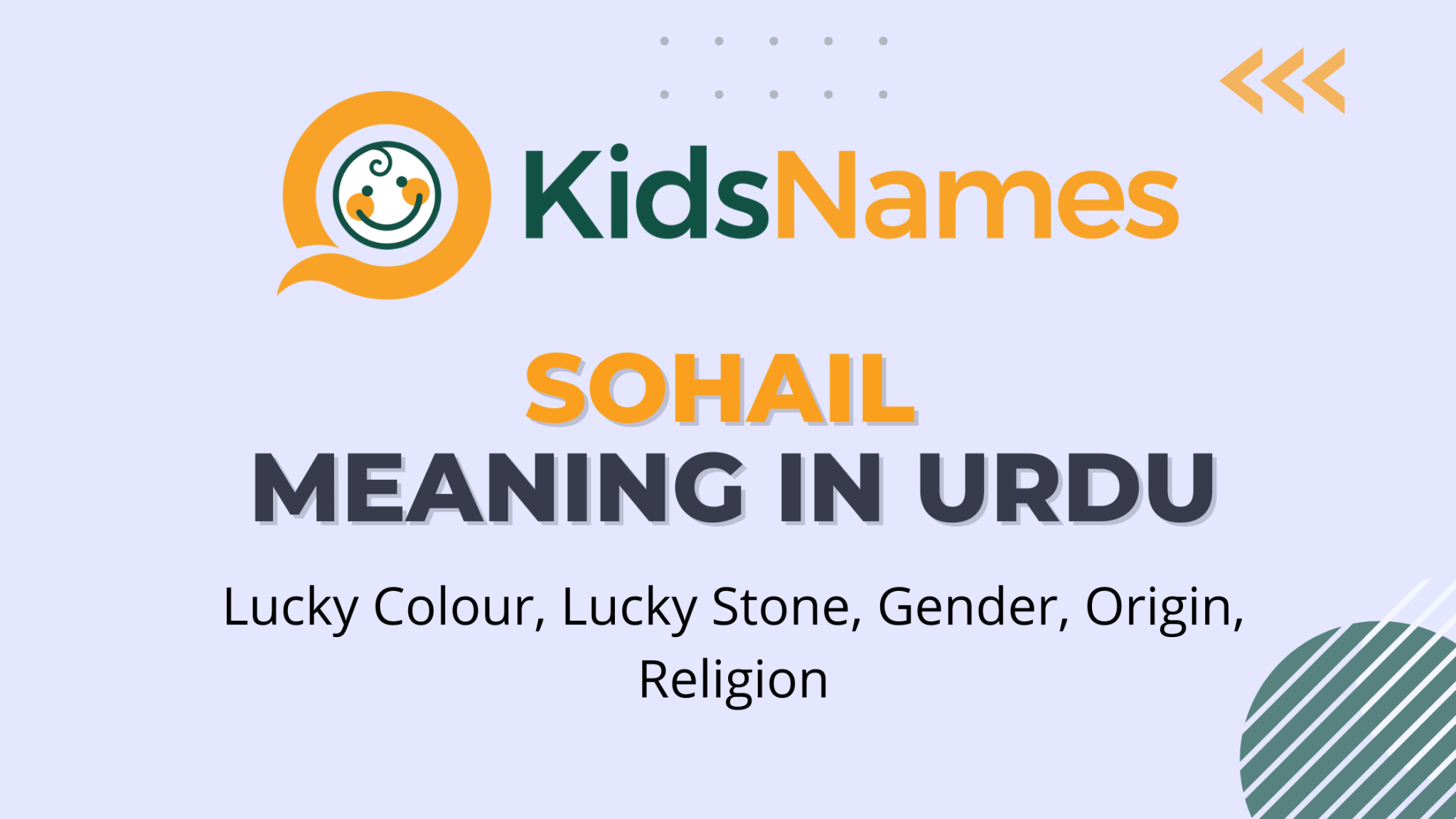 Sohail name meaning in urdu