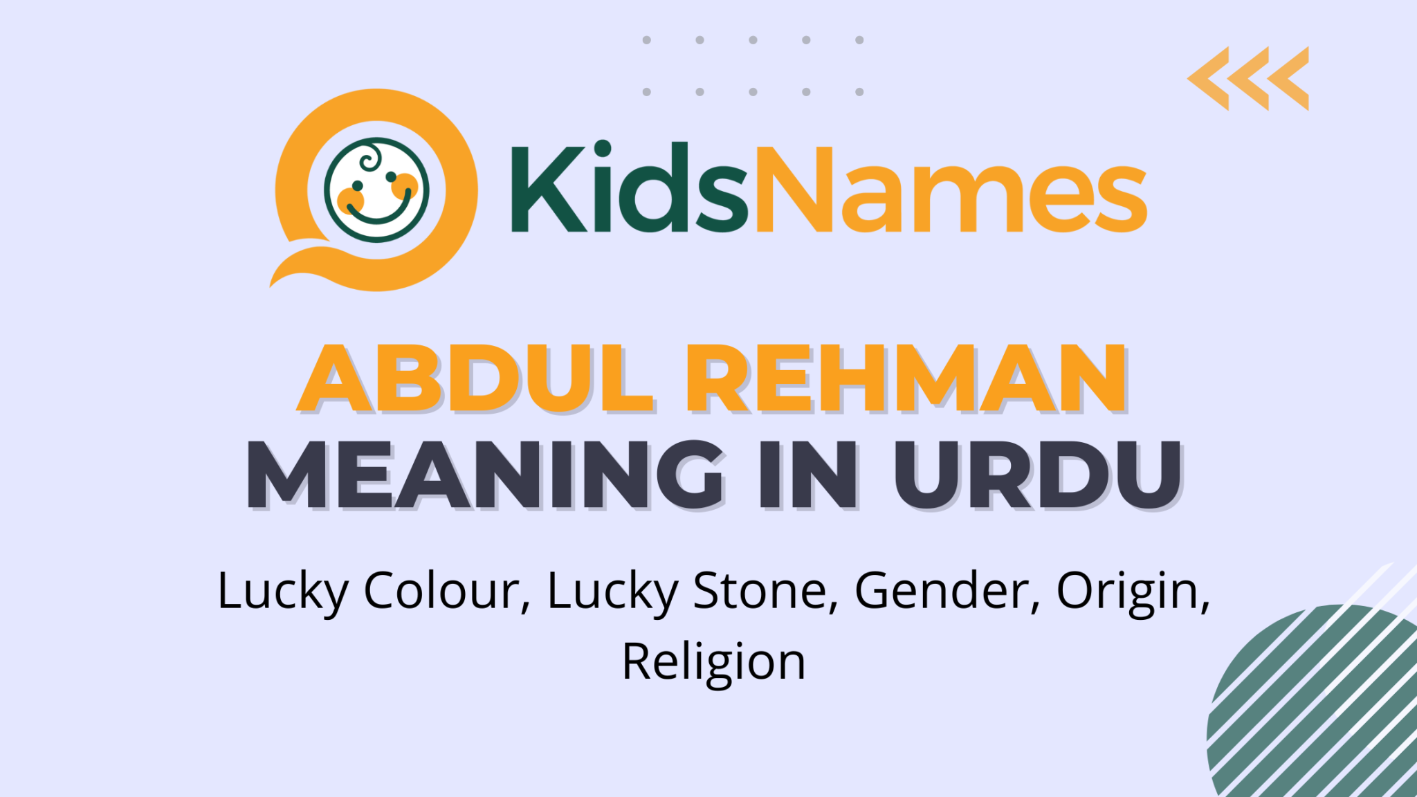 Adbul rehman name meaning in urdu