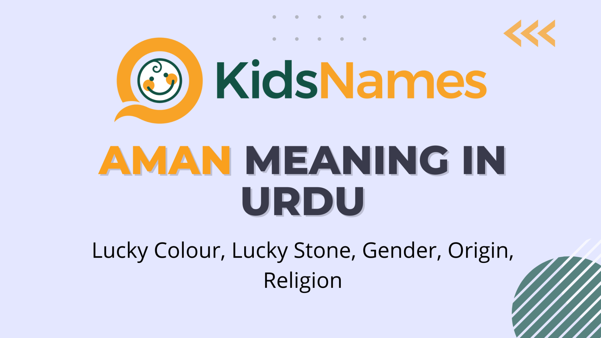 Aman name meaning in urdu