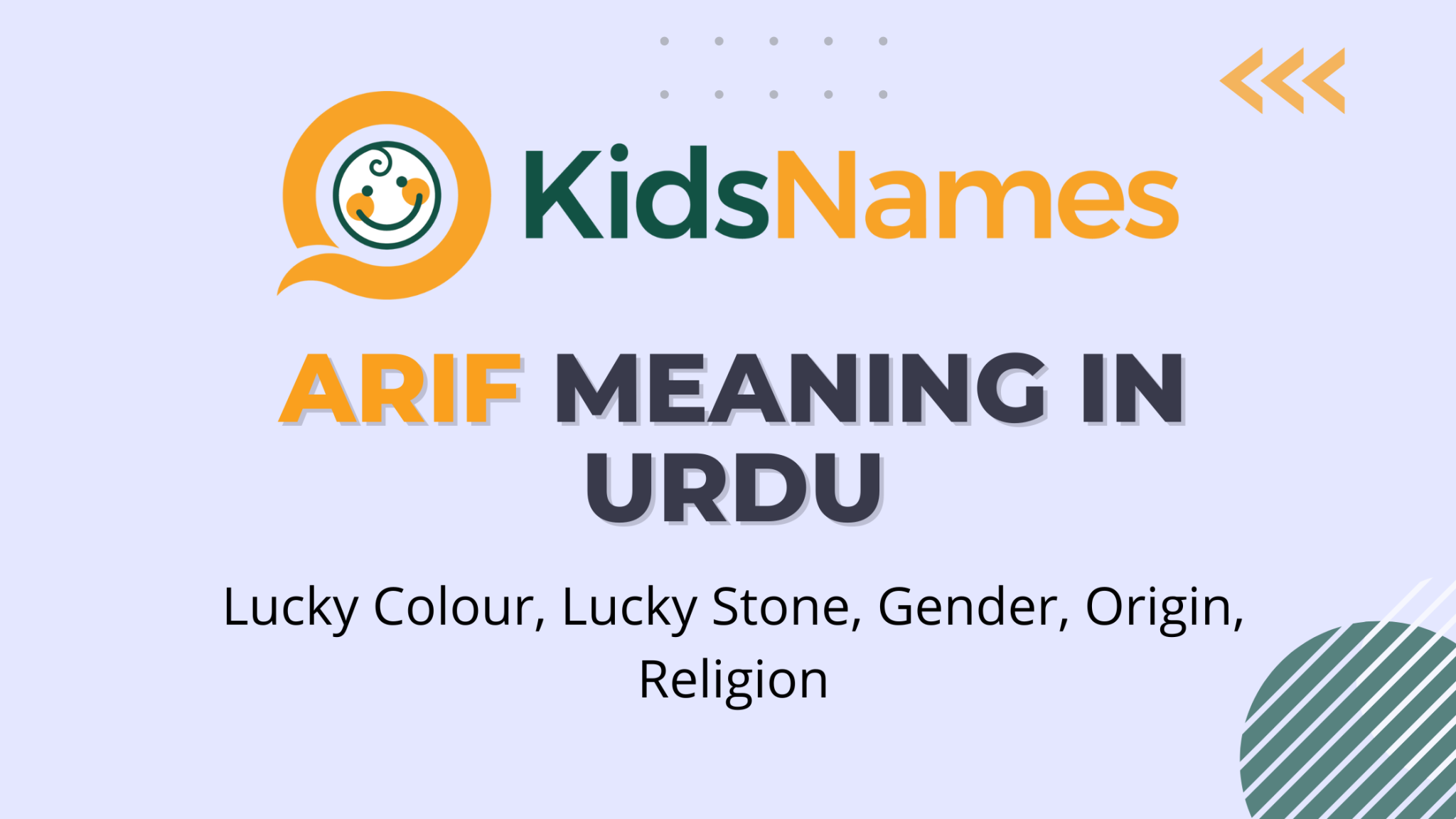 Arif name meaning in urdu
