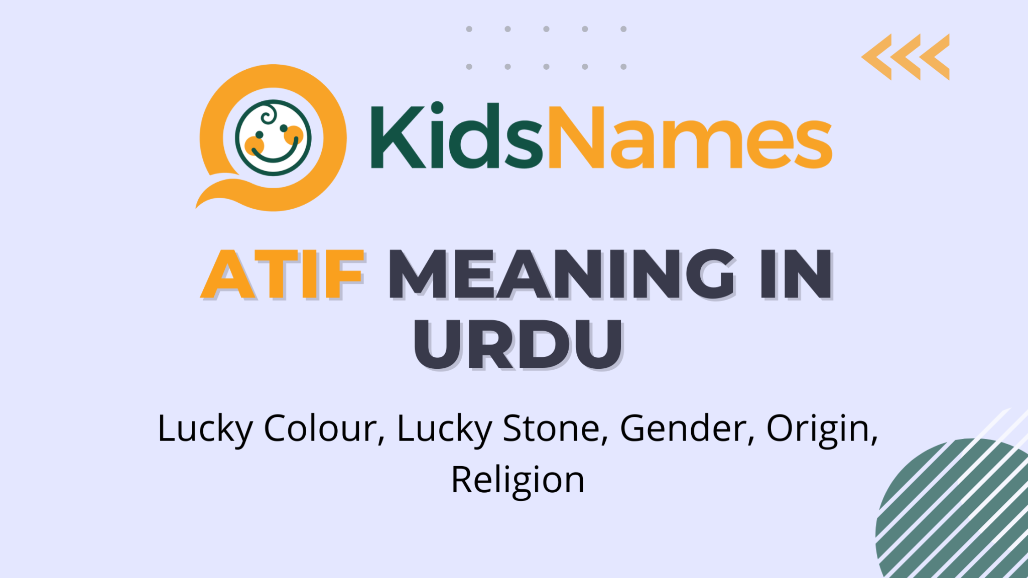 Atif name meaing in urdu