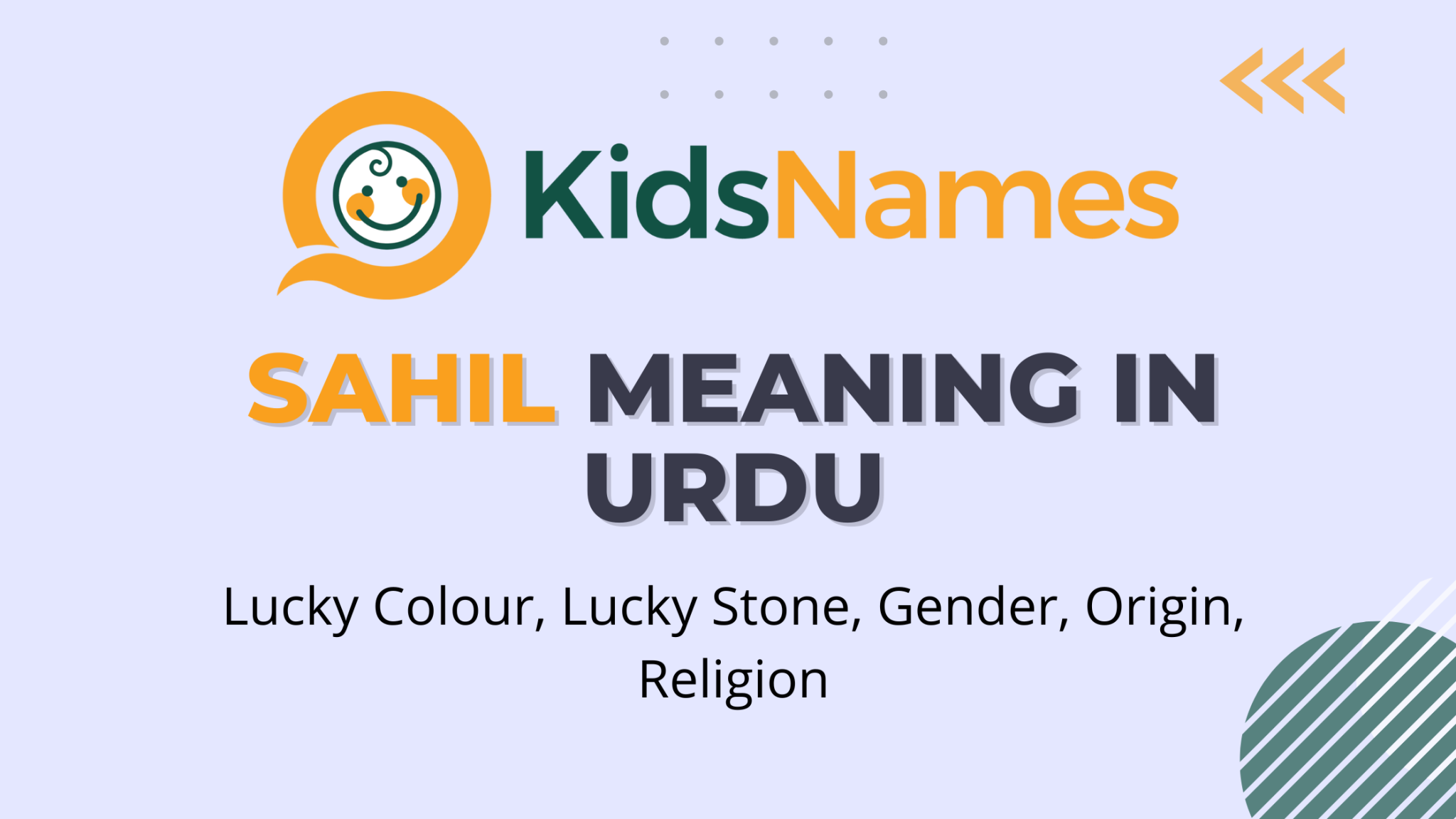 sahil name meaning in urdu