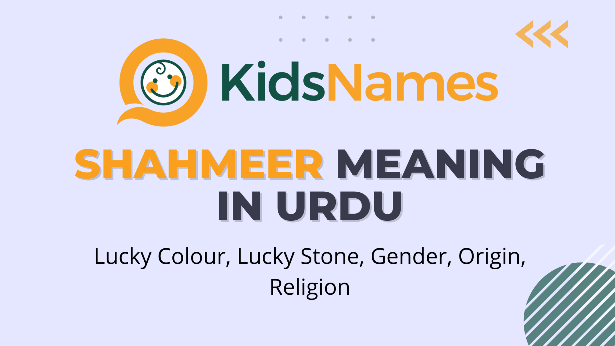shahmeer name meaning in urdu