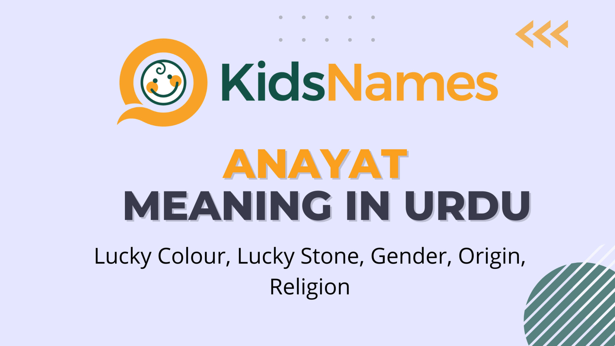Anayat name meaning in urdu